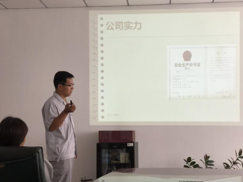  Financial knowledge training