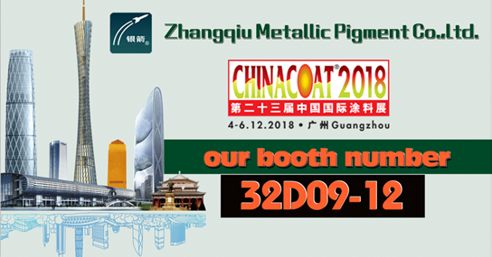 Zhangqiu Metallic Pigment at China Coating Show (2011-2018)