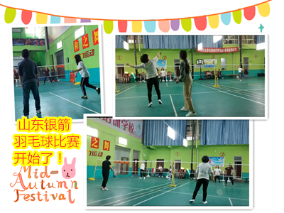 Zhangqiu metallic pigment badminton friendly match started !